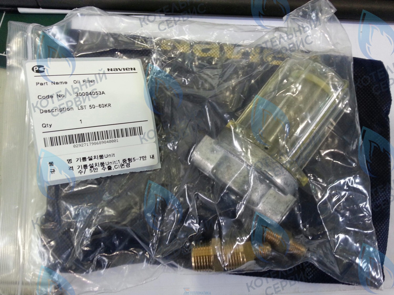 30004053A Фильтр топливный LST 50-60KR NAVIEN в Екатеринбурге	