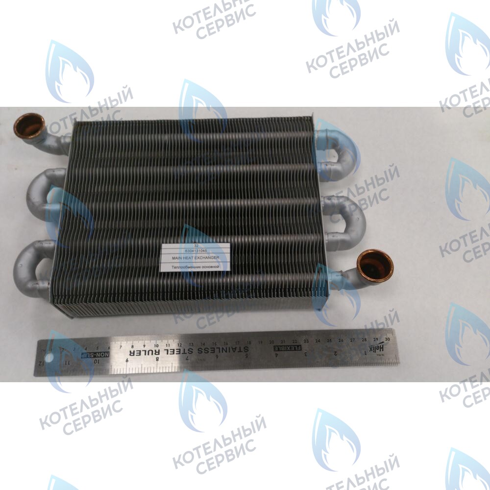 6304131045 Теплообменник основной BAXI в Екатеринбурге	