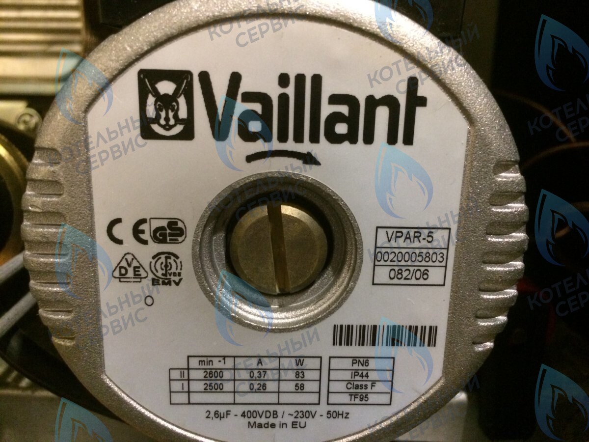 0020005803 Циркуляционный насос 83w (0020057519) VAILLANT VPAR-5 в Екатеринбурге	