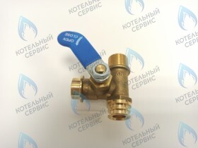 Кран подпитки Ferroli Domina 11-20, DOMIproject (36902140) Короткий