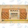 711613200 Теплообменник ГВС пластинчатый вторичный на 20 пластин BAXI в Екатеринбурге	