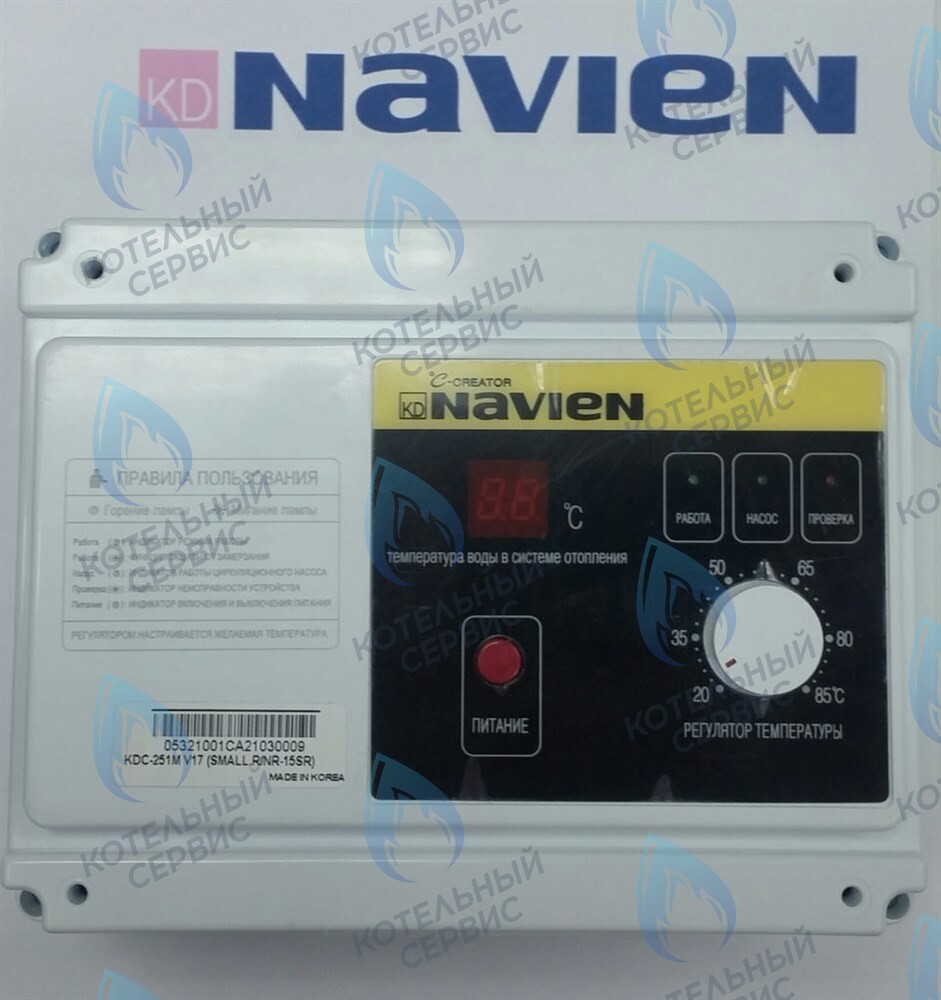 30000161B Блок управления (контроллер) Navien GA 11-35K(N), GST 35-40K(N) в Екатеринбурге	