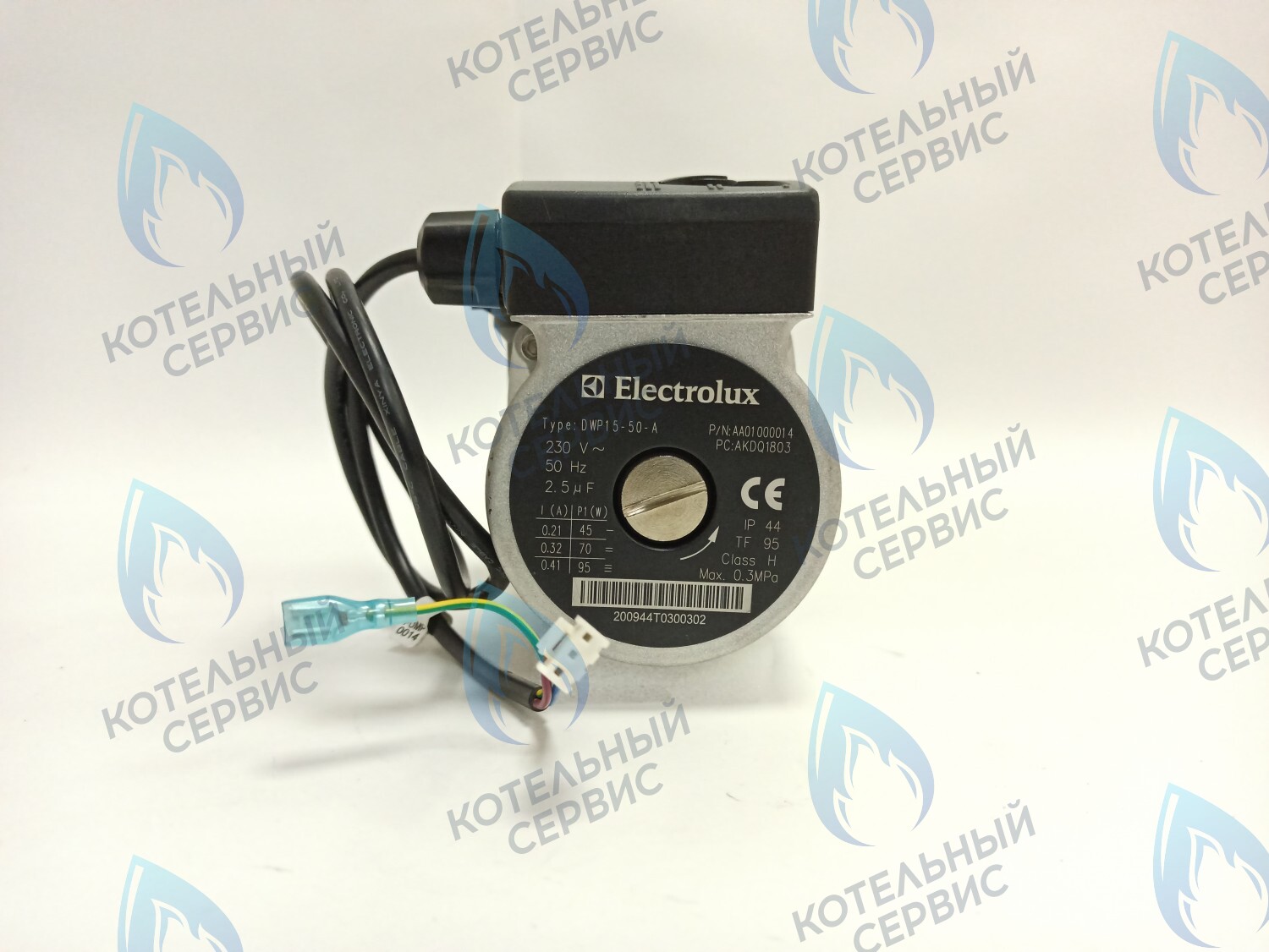 AA01000014 Насос циркуляционный CPS15-5-SV Basic DUO, Basic X, Basic S ELECTROLUX (заменен на AA10010018) в Екатеринбурге	