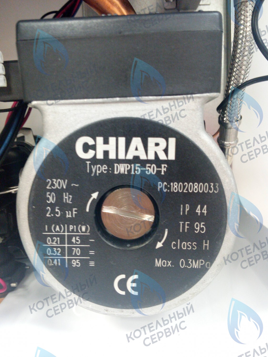 398063950_CHIARI Насос циркуляционный Ferroli FORTUNA PRO, DOMINA PRO CHIARI DWP15-50-F (398063950, 39863950) в Екатеринбурге	