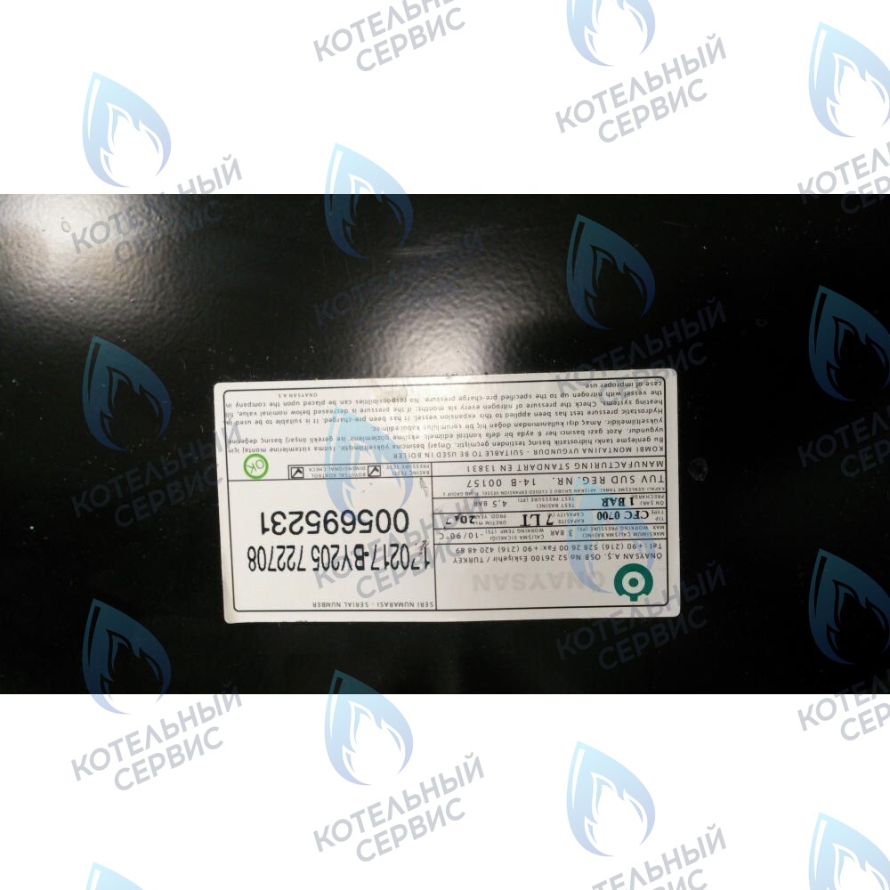 5695231 Бак расширительный 6л BAXI в Екатеринбурге	