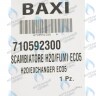 710592300 Теплообменник основной ECO-5 BAXI в Екатеринбурге	