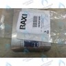 710501600 Проводка электрическая датчика BAXI в Екатеринбурге	