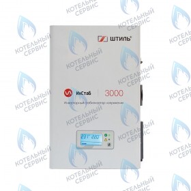 Стабилизатор однофазный Штиль ИнСтаб IS3000 (230В) (3000 ВА/2500 Вт, инверторный)