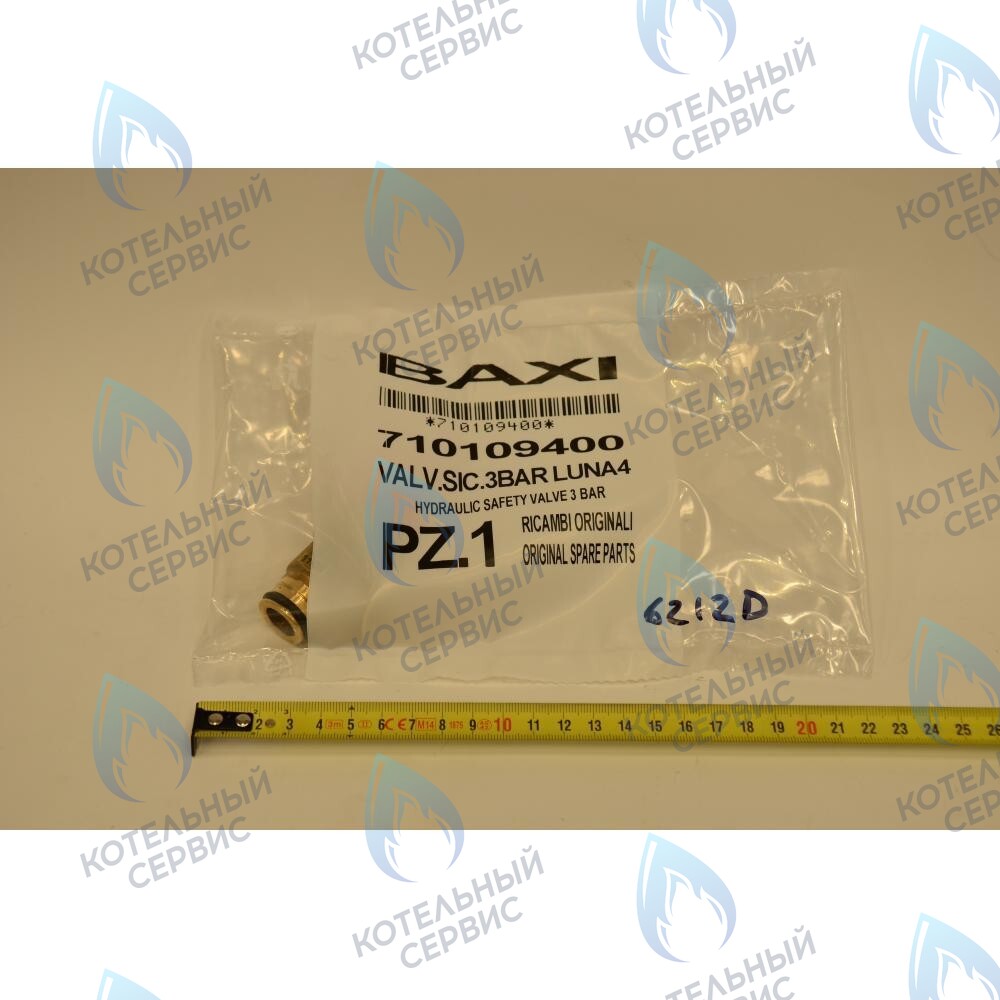 710109400 Сбросной клапан BAXI LUNA 3 в Екатеринбурге	