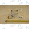 710109400 Сбросной клапан BAXI LUNA 3 в Екатеринбурге	