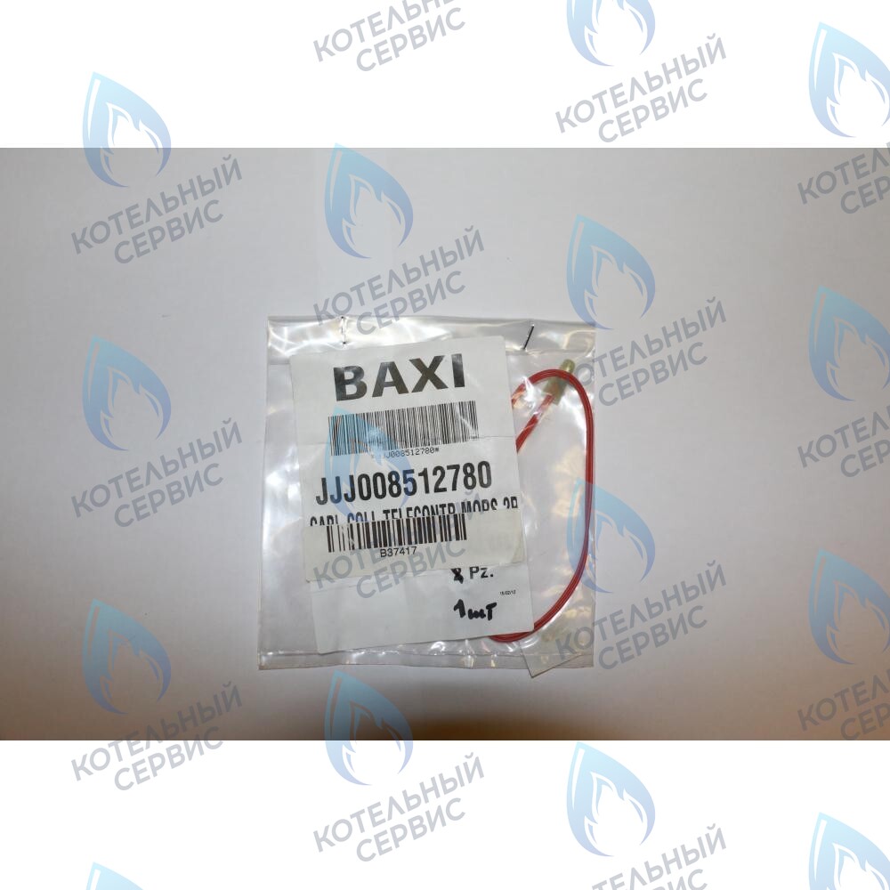 8512780 Проводка электрическая: кабель ./ клемм. колодка 2-х контакт. BAXI в Екатеринбурге	