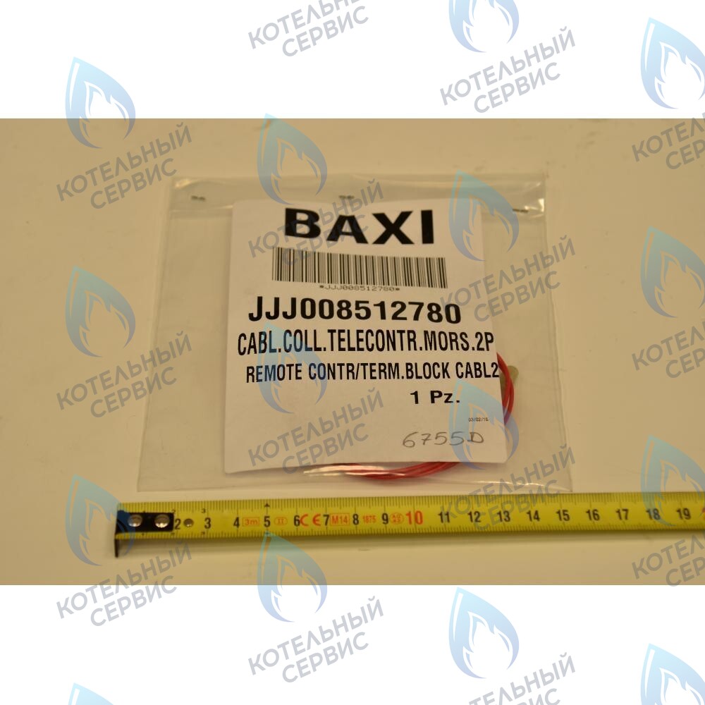 8512780 Проводка электрическая: кабель ./ клемм. колодка 2-х контакт. BAXI в Екатеринбурге	