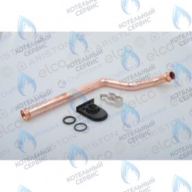 Трубка подачи теплоносителя ARISTON