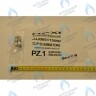 5113650 Клипсы крепежные теплообменника BAXI в Екатеринбурге	