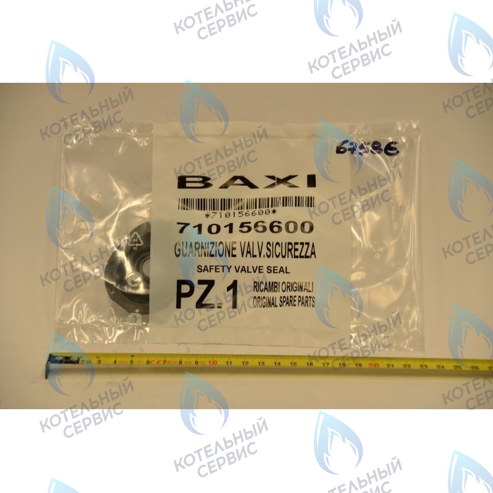 710156600 Уплотнение сбросного клапан BAXI в Екатеринбурге	