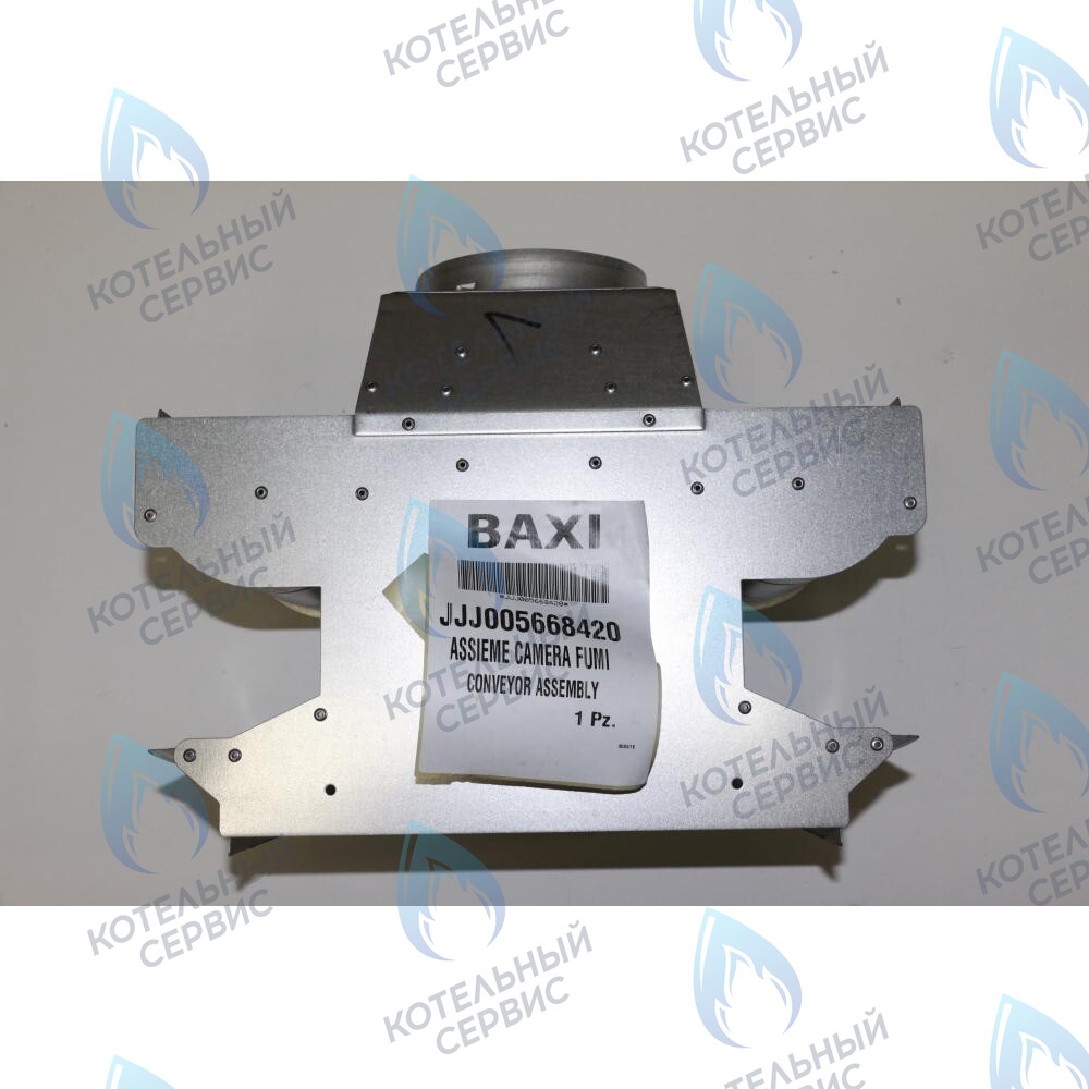 5668420 колпак вытяжки в сборе BAXI в Екатеринбурге	