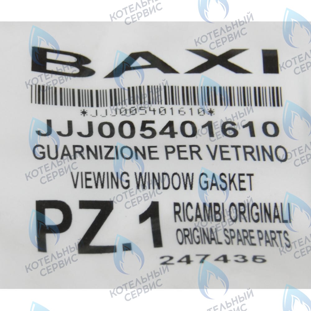 5401610 Уплотнение стекла смотрового BAXI в Екатеринбурге	