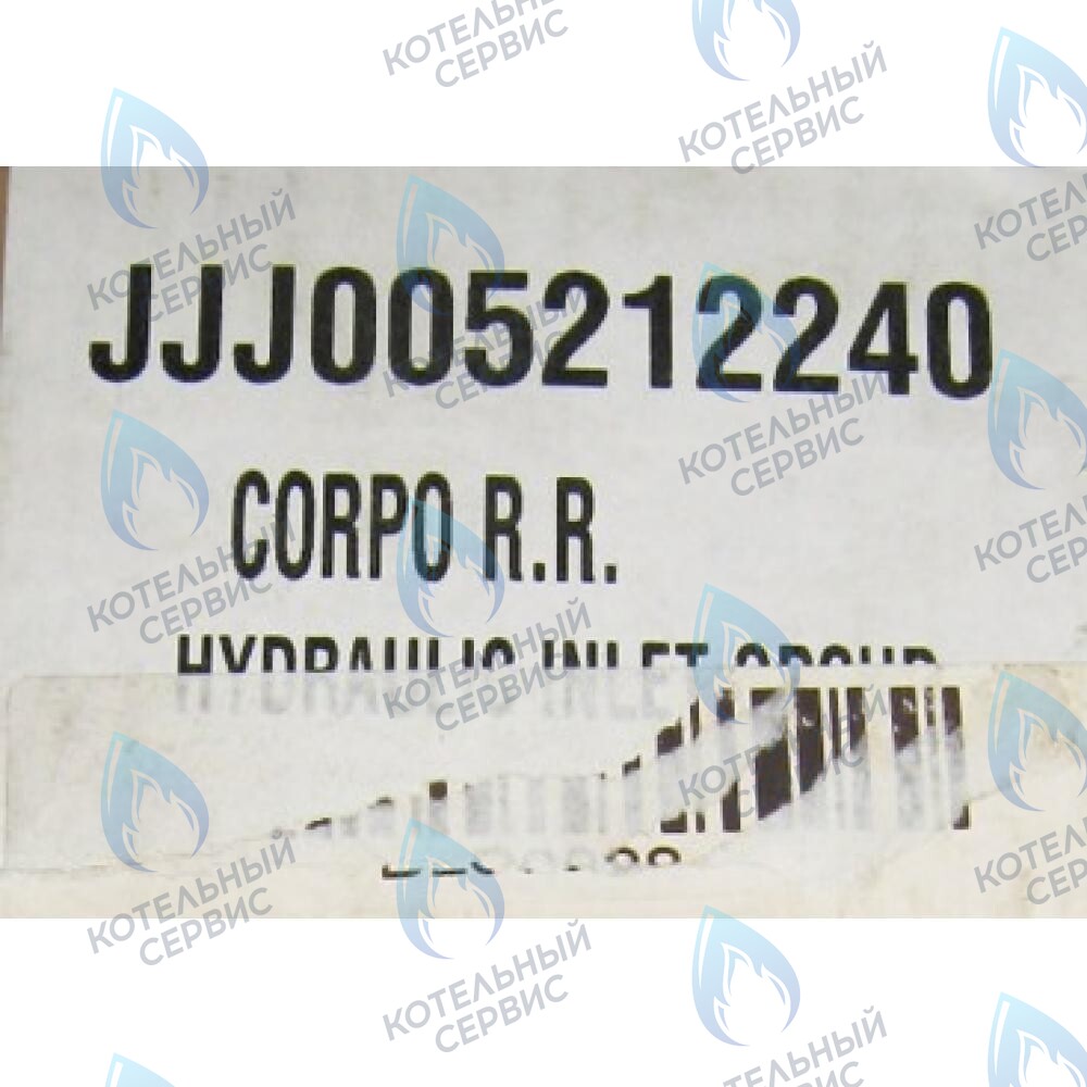 5212240 гидравлический узел подачи BAXI в Екатеринбурге	