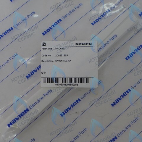 20023125A Изоляционная прокладка камеры сгорания Navien 30K в Екатеринбурге	