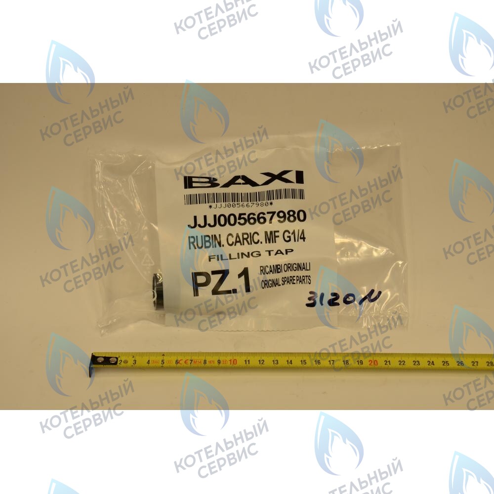 5667980 Кран наполнения системы в сборе G1/4 BAXI в Екатеринбурге	