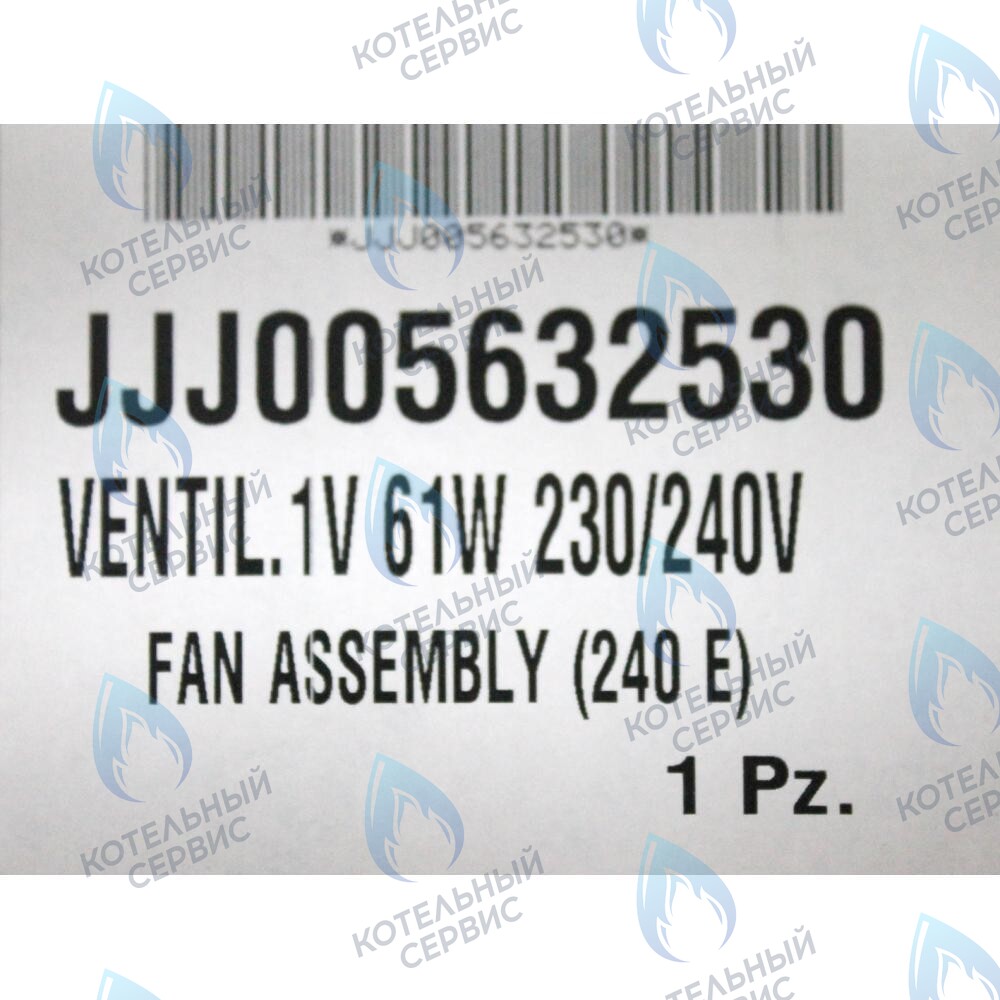 5632530 Вентилятор BAXI в Екатеринбурге	