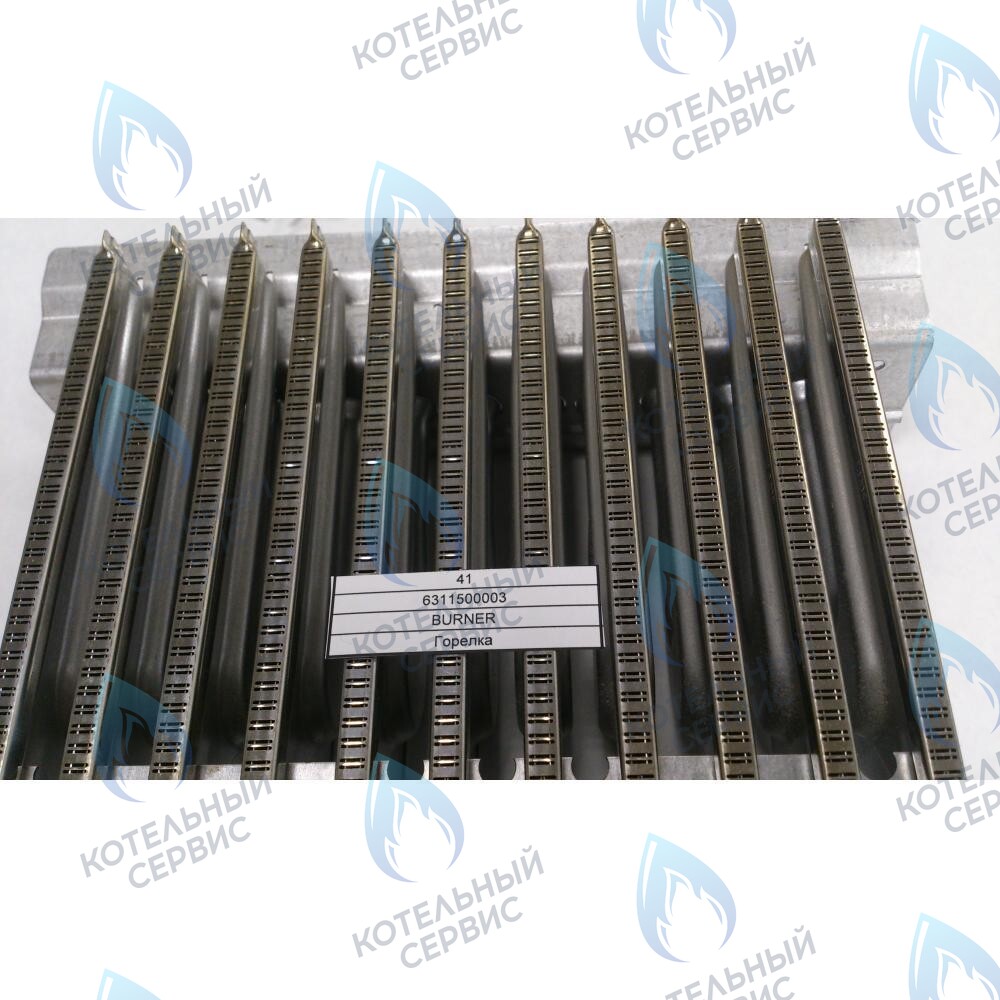 6311500003 Горелка BAXI в Екатеринбурге	