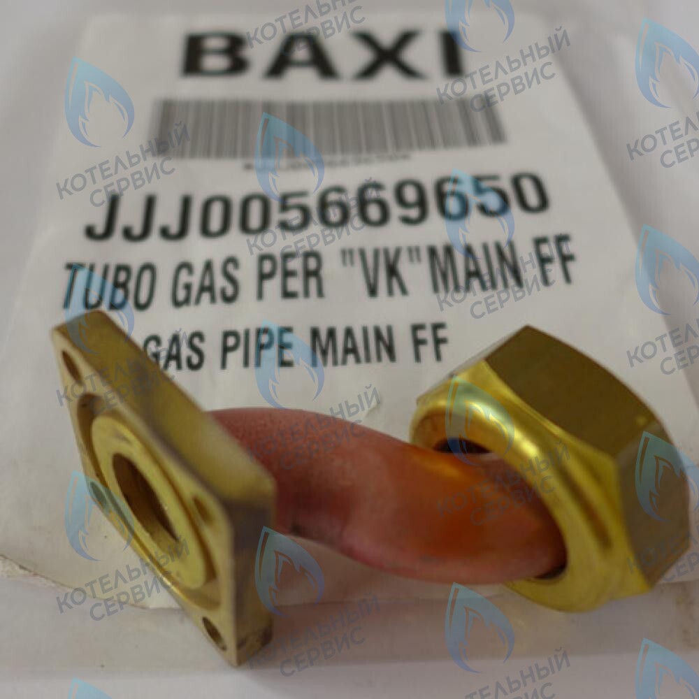 5669650 трубка газовая (для газ. клапана HONEYWELL) BAXI в Екатеринбурге	