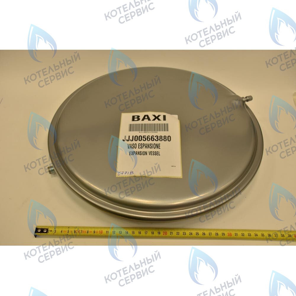 5663880 Бак расширительный 8л. BAXI в Екатеринбурге	