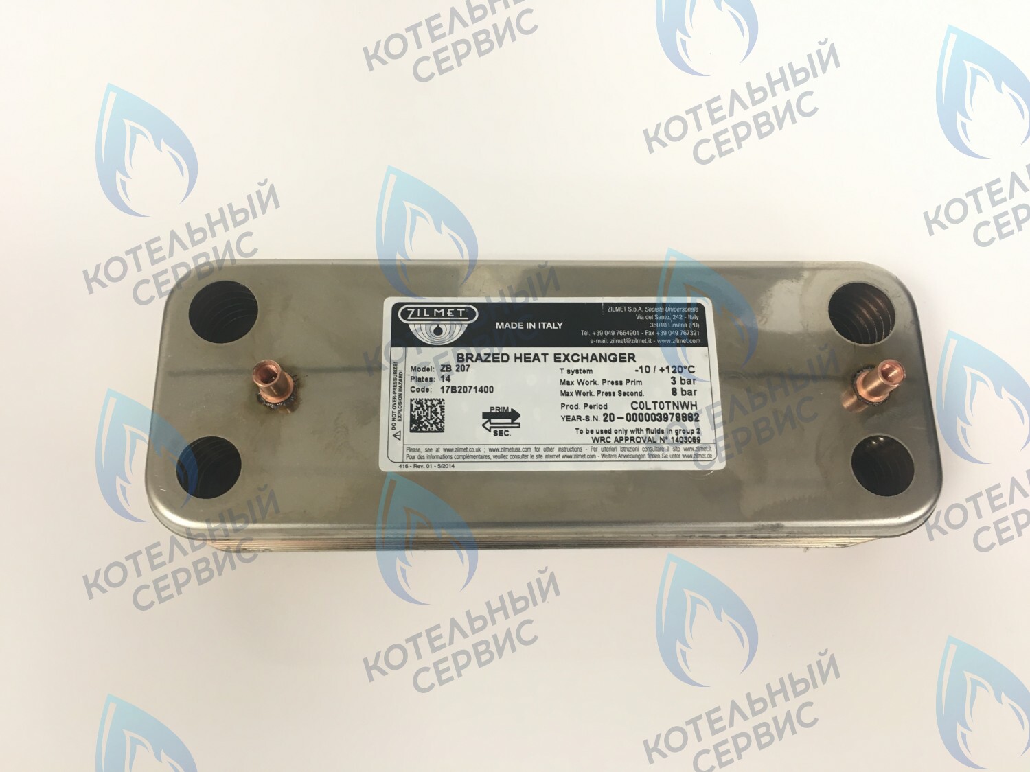 ES210P-156-14F-ZM Теплообменник ГВС вторичный 14 пластин BAXI (5686680) в Екатеринбурге	