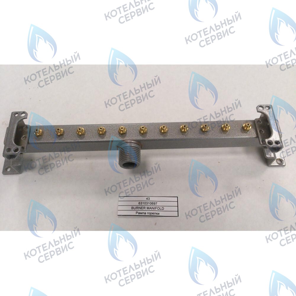 6310310697 Рампа горелки BAXI в Екатеринбурге	