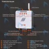 6279 Термостат (контроллер) MYHEAT GO+ в Екатеринбурге	