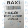 710047300 Мотор трехходового клапана  BAXI ECO (Compact, 5 Compact), FOURTECH (артикул 710047300, 31600001) в Екатеринбурге	