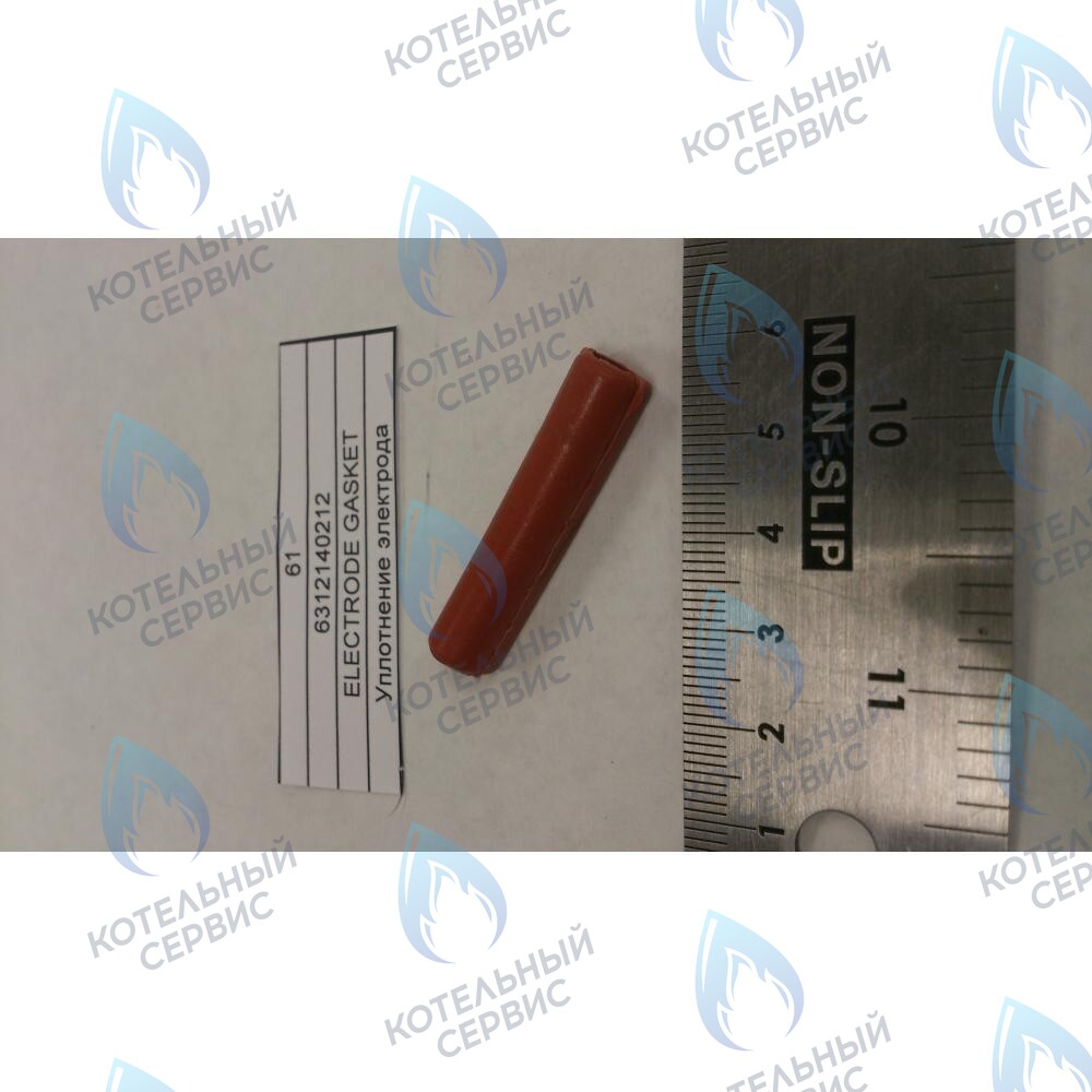 6312140212 Уплотнение электрода BAXI в Екатеринбурге	