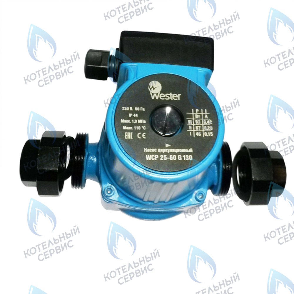 3648 Циркуляционный насос Wester WCP 25-60G 180 (с гайками) в Екатеринбурге	