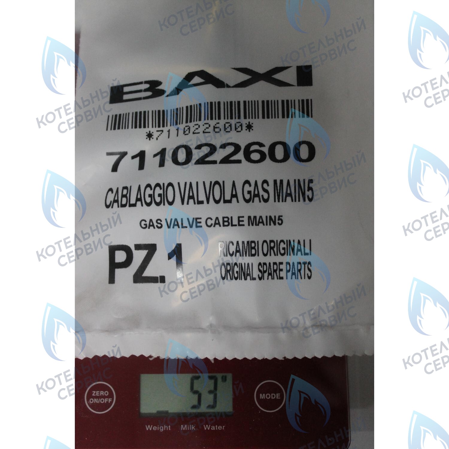 711022600 Проводка электрическая высоковольтная газ. клапана (разъем x1) BAXI в Екатеринбурге	