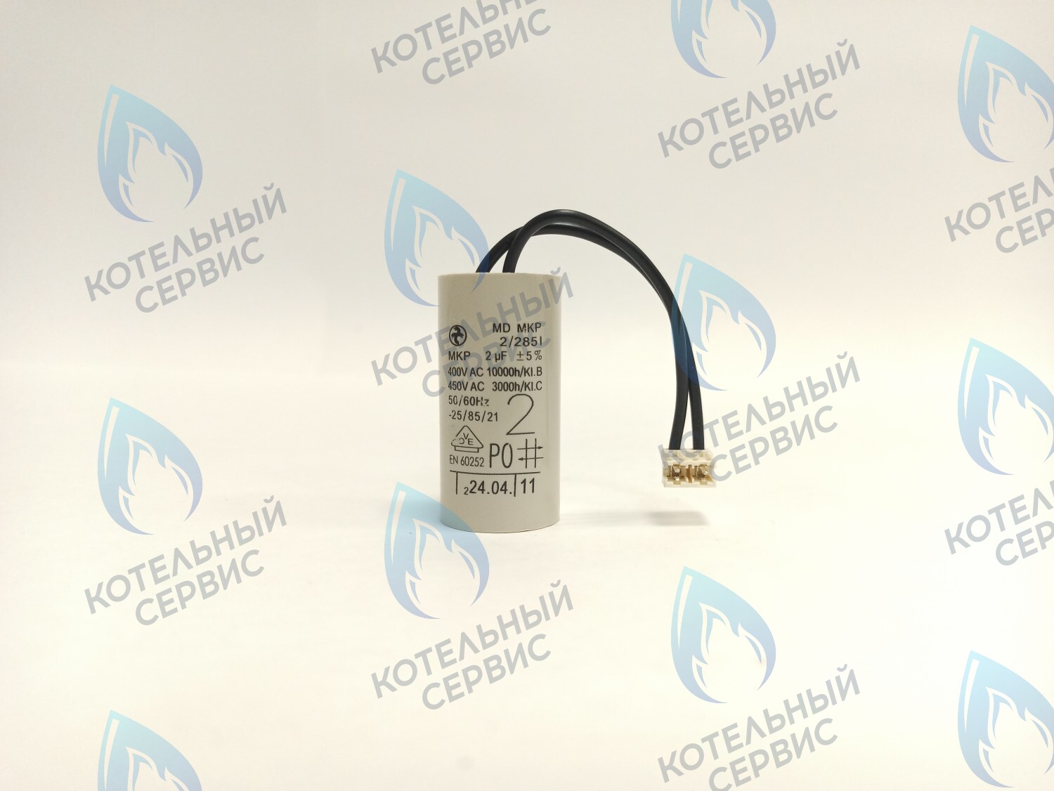 PPC-2.0uF-WG Конденсатор насоса 2,0 µF (2,0 мкФ) WILO (для насосов WG82 WA82 WA79PR) в Екатеринбурге	