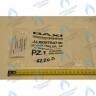 5704730 Инжекторы для сжиженного газа комплект 11x0,85 BAXI в Екатеринбурге	