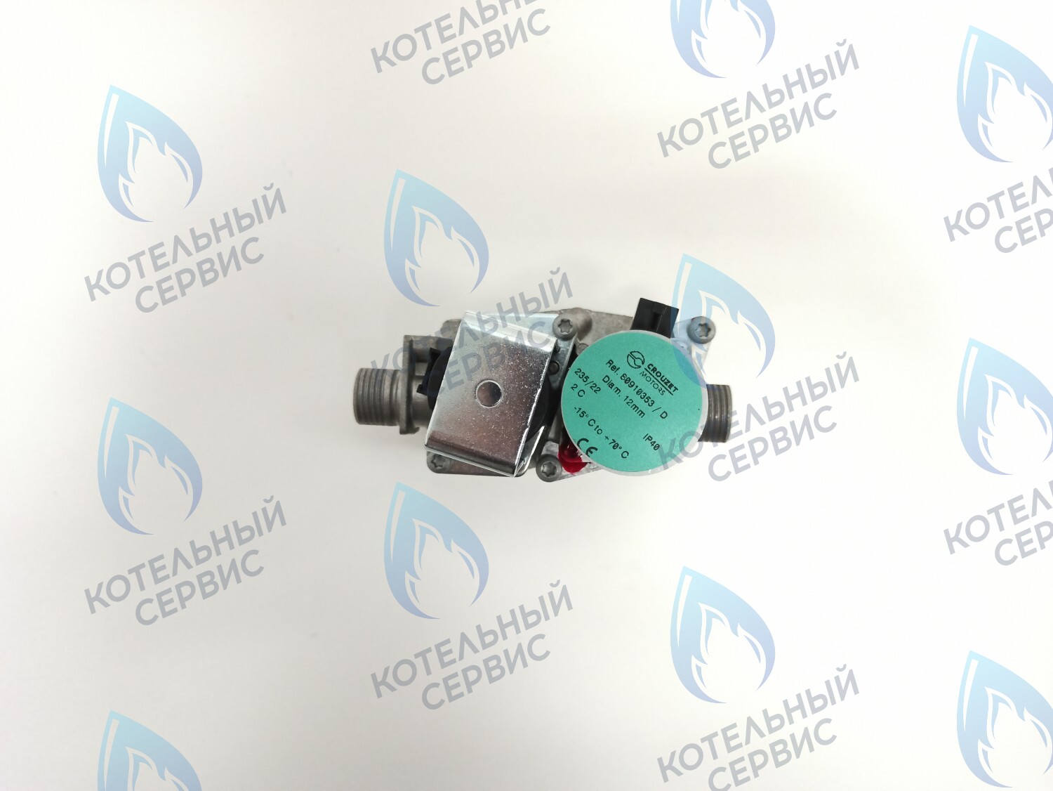 GV004 Газовая арматура VAILLANT (0020019991) в Екатеринбурге	