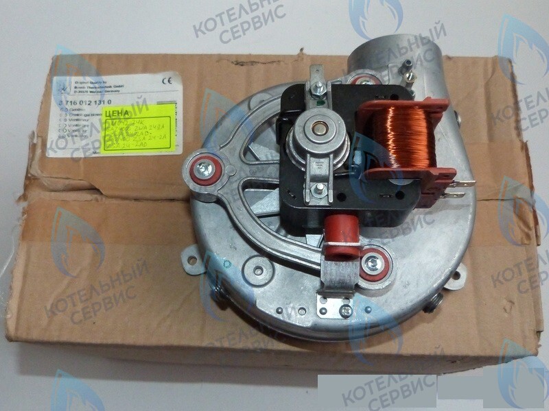 87160121310 Вентилятор FIME 35 w Дымосос U042-24K/ZSA24/ZWA24A_AD BOSCH в Екатеринбурге	