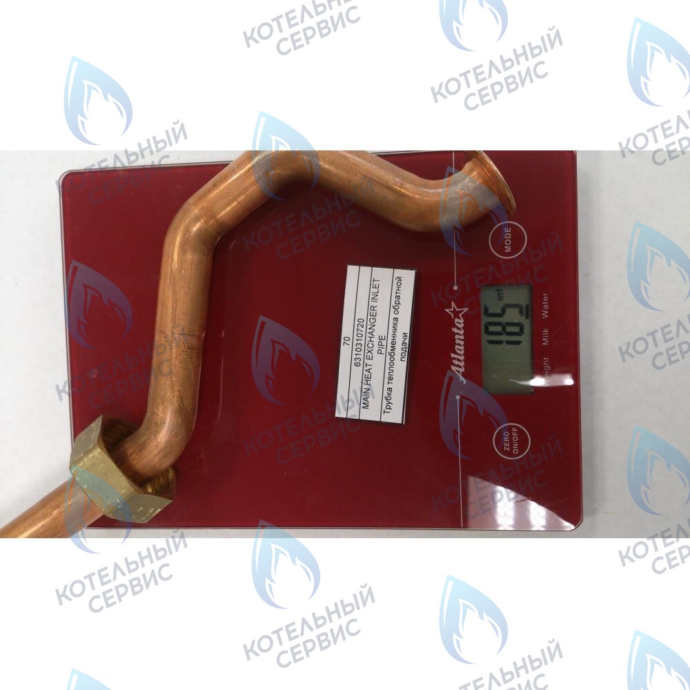 6310310720 Трубка теплообменника обратной подачи BAXI в Екатеринбурге	