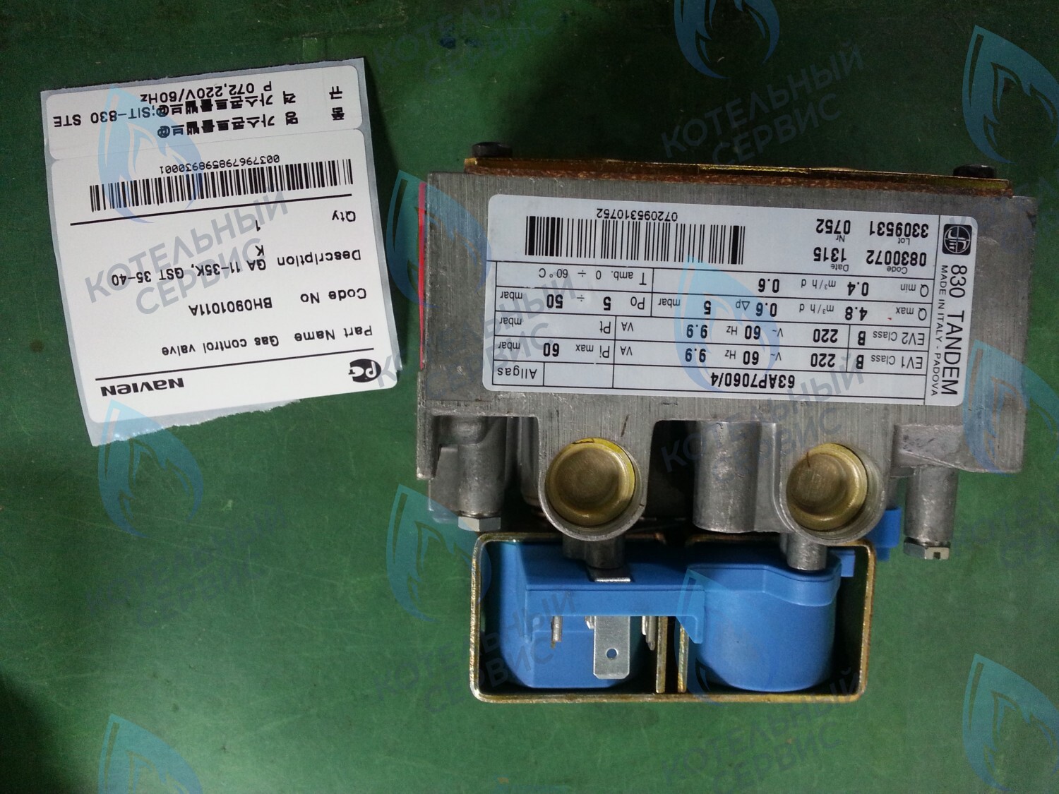 30002203A Газовый клапан (арматура газовая) Navien GA 11-35K, GST 35-40K в Екатеринбурге	