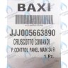 5663890 Крышка декоративная панели управления BAXI в Екатеринбурге	