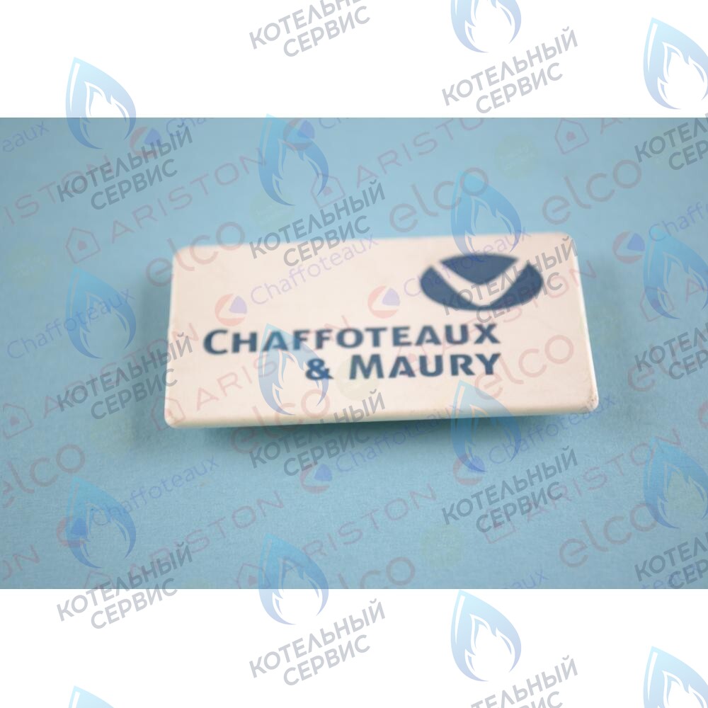 61306066 Пластина CHAFFOTEAUX в Екатеринбурге	