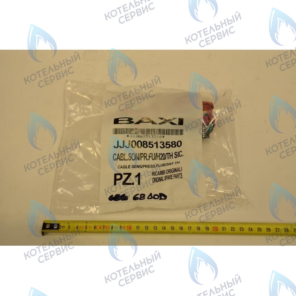 8513580 Проводка электрическая (датчик температуры, прессостат контура отопления, термостат перегрева, датчик тяги) BAXI в Екатеринбурге	