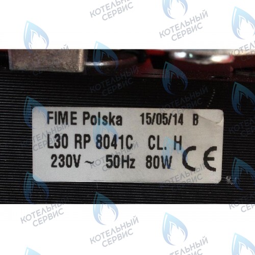 87160113010 Вентилятор BOSCH в Екатеринбурге	