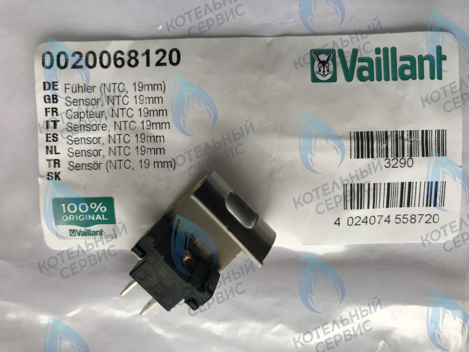 0020068120 Датчик (NTC 19 мм) VAILLANT в Екатеринбурге	