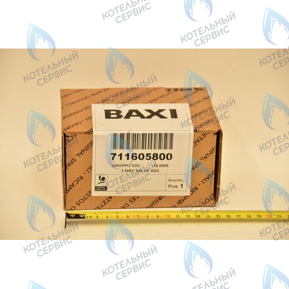 711605800 3-ходовой клапан/группа подачи BAXI в Екатеринбурге	