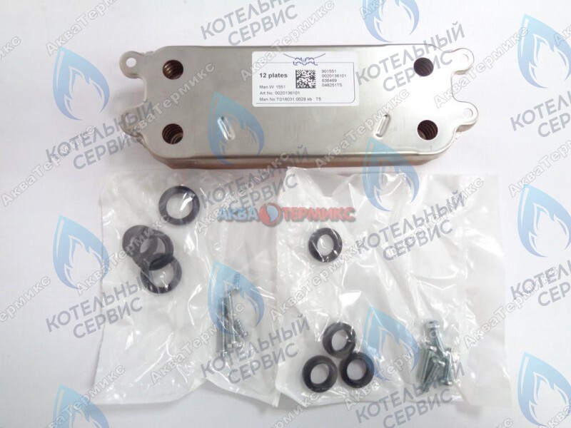 Вторичный теплообменник 25KOV