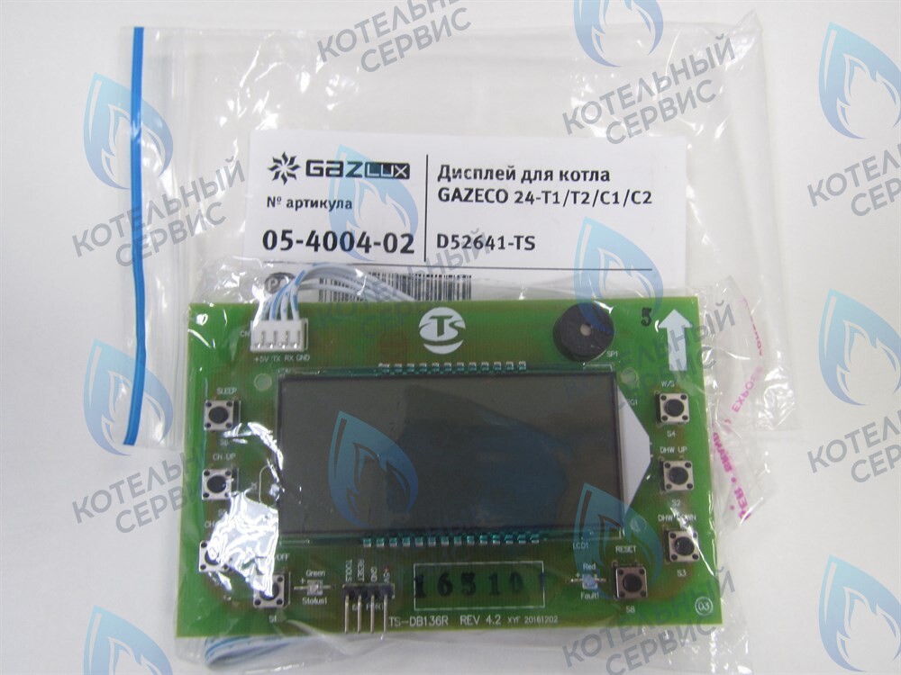 05-4004-02 Дисплей для котла GazLux GazEco 24 С1/С2/Т1/Т2 (с 05.2016 г.) в Екатеринбурге	