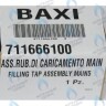 711666100 Патрубок входа ГВС BAXI (Гидрогруппа с краном подпитки) в Екатеринбурге	